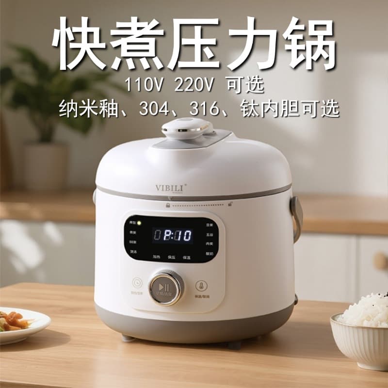 110V Vebeli US, Japanese, and European Standard Electric Pressure Cooker with Stainless Steel Inner Pot and Titanium Inner Pot for Fast Cooking Rice Cooker