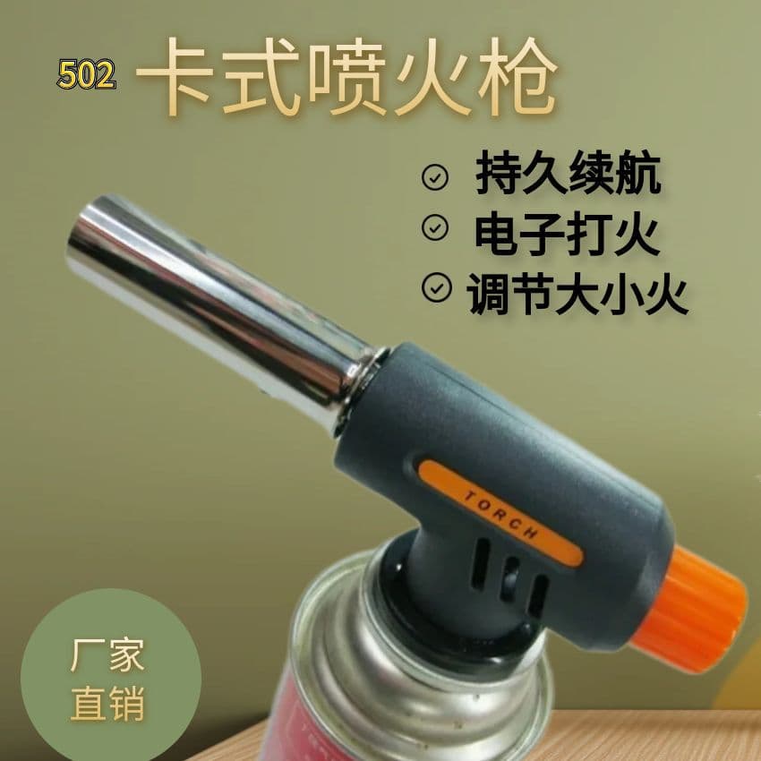 Outdoor cartridge flame gun, welding torch for BBQ charcoal and pig hair burning, kitchen ignition, baking torch