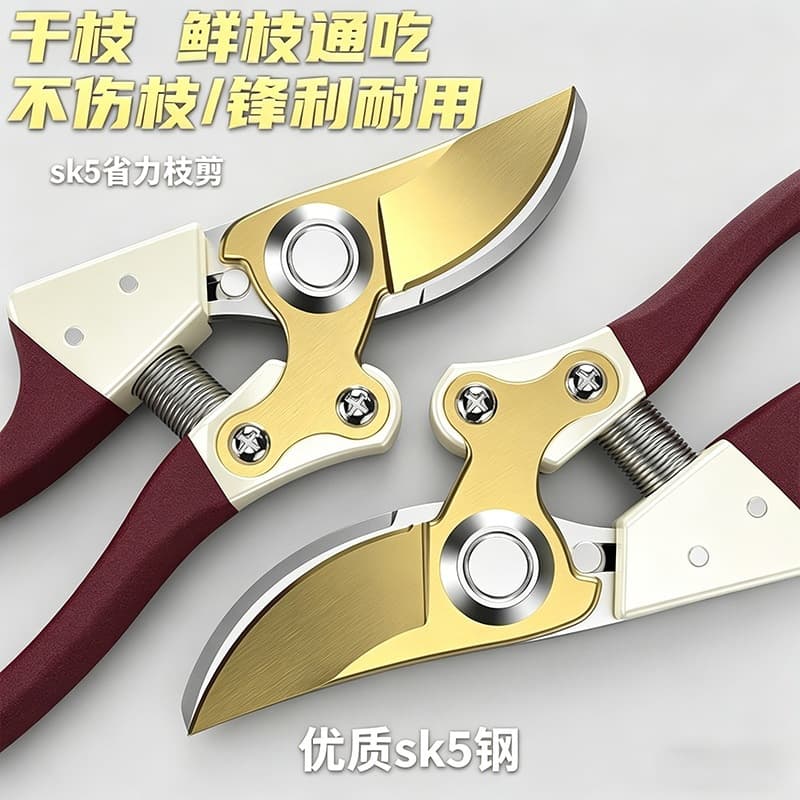 Raspberry Red Heavy Duty Tree Pruner Thick Branch Cutter Apple Pear Peach Tree Professional Garden Shears
