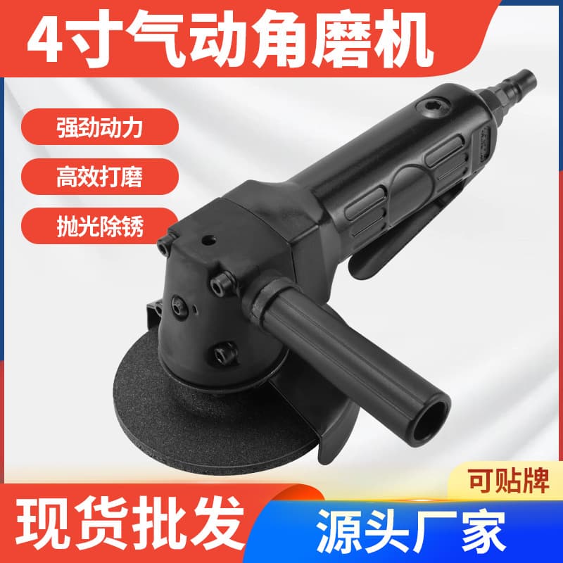 Industrial Grade 4-Inch Pneumatic Angle Grinder Black Version Air-Powered Grinding Polishing Cutting Machine Angle Sander Tool
