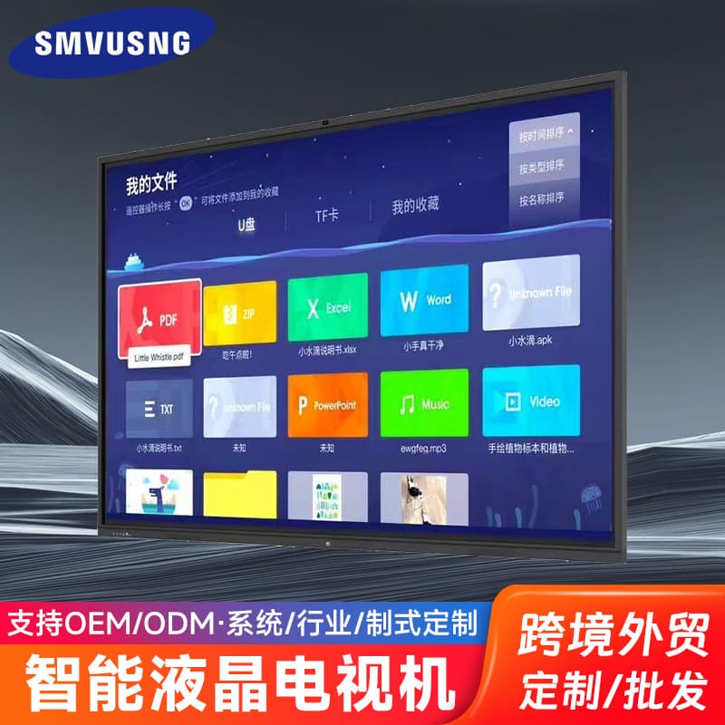 Explosion-Proof Screen Export TV System Language OEM 43-inch-110-inch Cross-border Large Screen Smart LCD TV