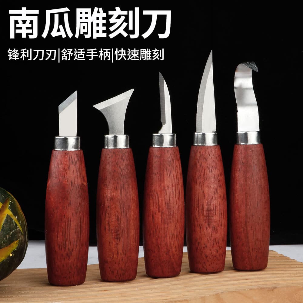Stainless Steel Carving Knife Hand Carving Wood Carving Knife Pumpkin Carving Knife Set DIY Tool Wood Carving Knife