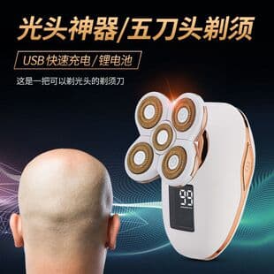 Factory Electric Head Shaver, Five-Blade Self-Service Head Shaver, Rechargeable, Waterproof, Washable, Multi-Functional Beard Trimmer