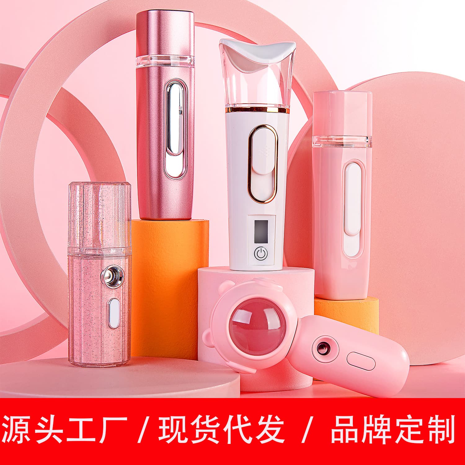 Facial steamer/mist sprayer, home rechargeable hydration device, handheld skin tester, beauty device, humidifier, non-nano