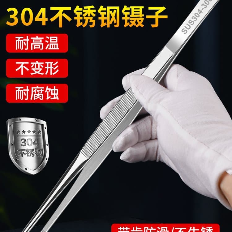 304 Stainless Steel Tweezers Clamp Tool Handmade Succulent Aquarium Aquatic Plant Extended Tweezers Large Bent Head Scorpion Special