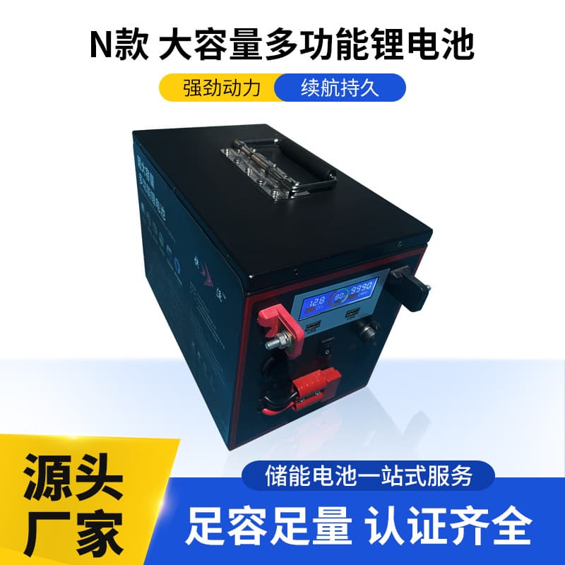 12V Marine Trolling Motor LiFePO4 Battery 12V Lithium Battery High Power Outdoor Portable Night Market Stall Battery