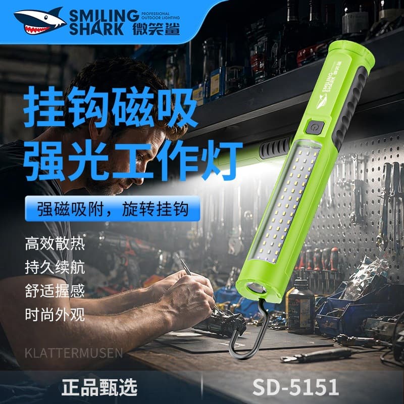 New Outdoor High-Brightness Work Light with Strong Magnetic Hook, Auto Repair Light, Wide Floodlight, Long-Lasting Rechargeable Battery