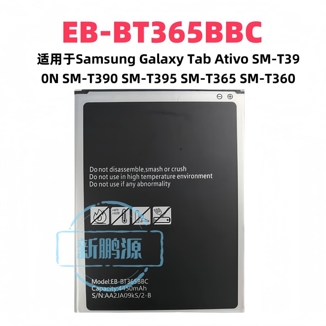 Compatible with Samsung Galaxy Tab Active2 T395N T365 Tablet Battery EB-BT365BBE Wholesale