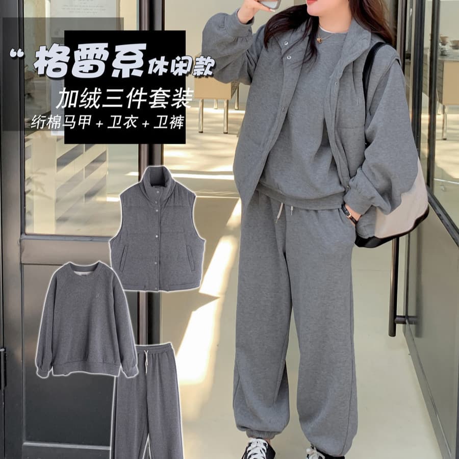 k2655 Three-Piece Plus Size Fashion Casual Set: Fleece-Lined Sweatshirt, Pants, and Cotton Vest, Plus Size Women's Sportswear Set