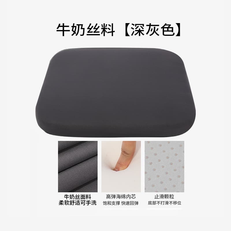 Chair Cushion Seat Cushion Dining Chair Pad Anti-Slip Cushion for Long Sitting Relieve Butt Pain Sponge Seat Pad