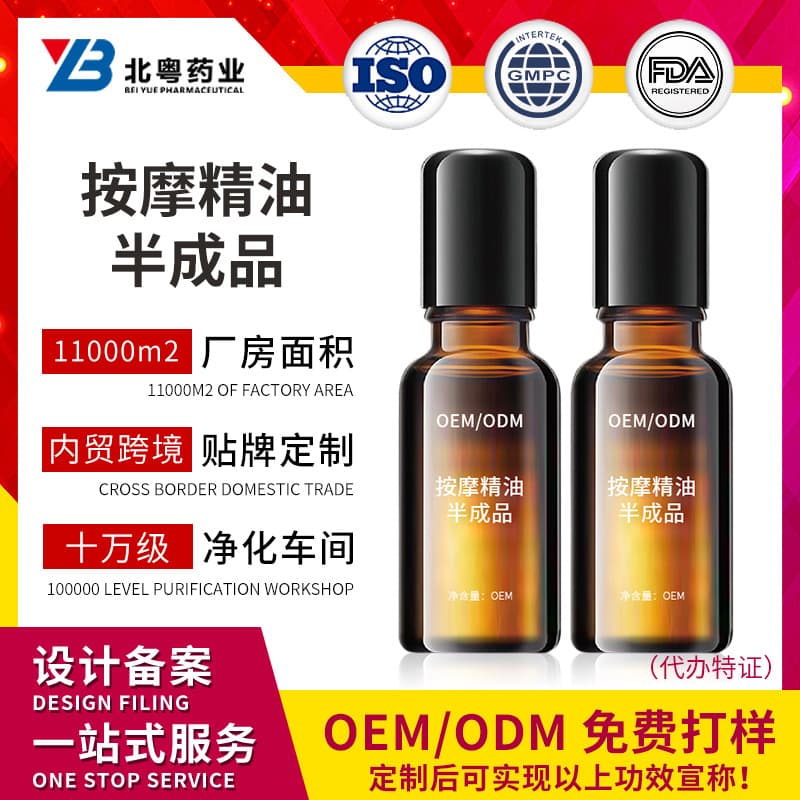 Massage Oil Semi-Finished Product Custom Processing, Rose Essential Oil for Sleep, Source Factory Processing with Samples/Designs