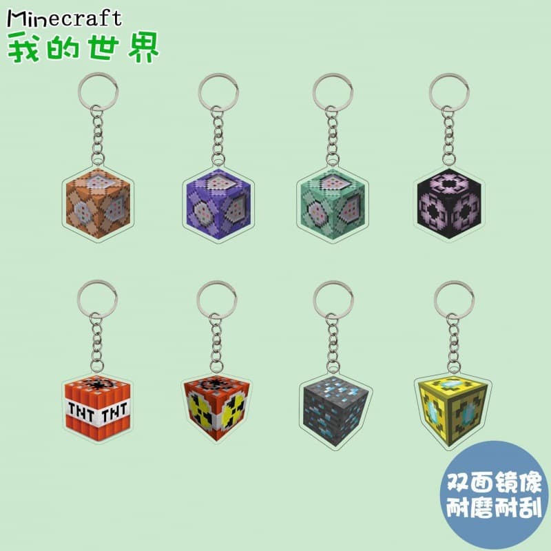 Minecraft Acrylic Keychain Command Block Nether Star Gift Toy