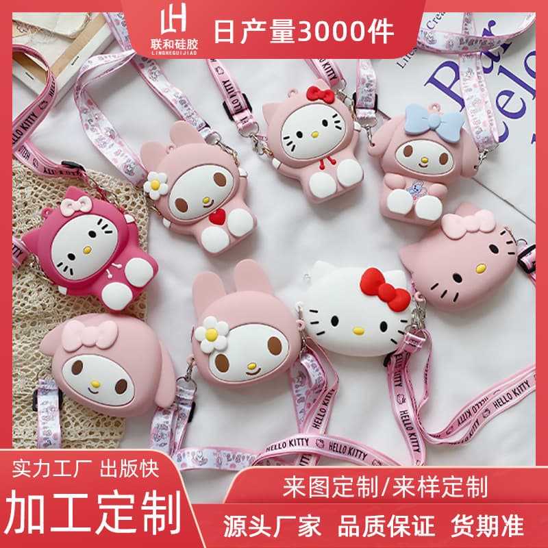 Customized 2026 new silicone children's small bag cartoon girl shoulder crossbody bag children's coin purse wholesale