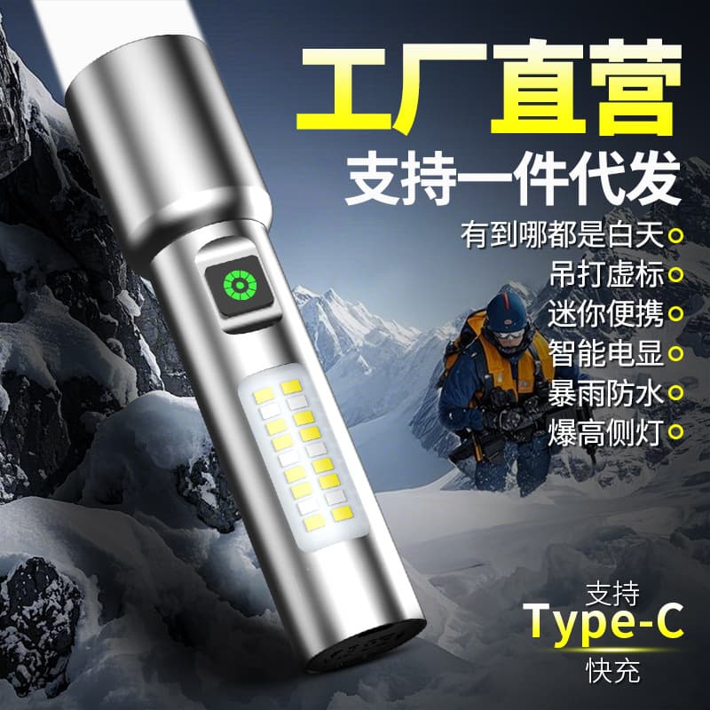 Cross-border Hot-Selling High-Luminosity Flashlight Rechargeable Ultra-Bright Outdoor Zoom Long-Range Extended Battery Life Household Emergency Lighting