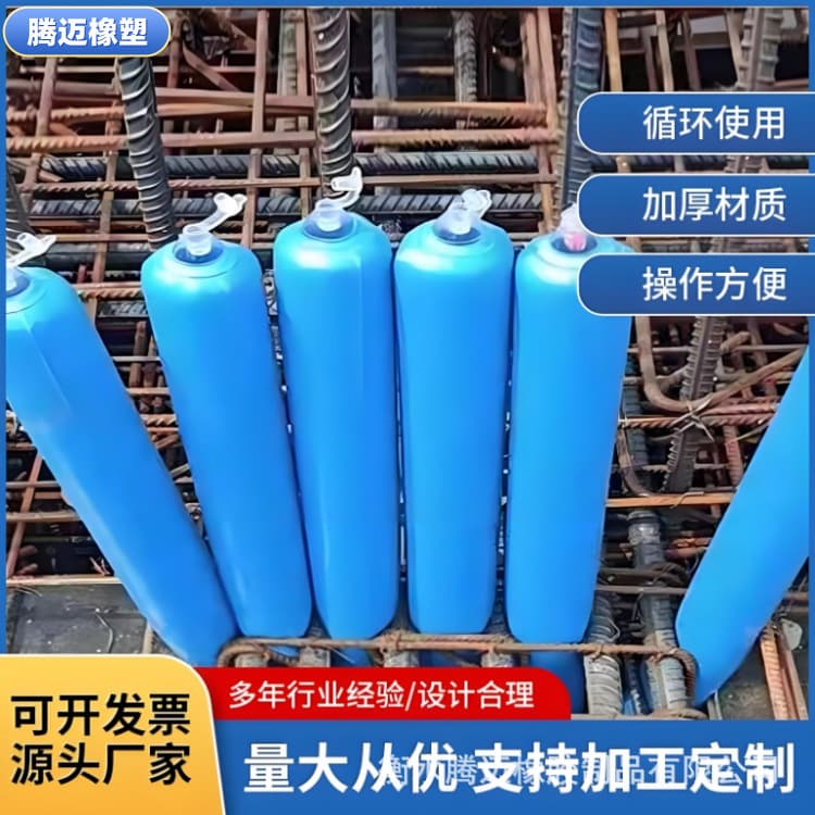 Concrete joint barrier airbag, building partition airbag for high and low-grade beam and column node blocking isolation high-pressure inflatable rod