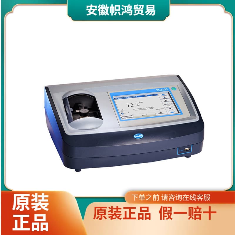 (Negotiable) Hach TL2360 Water Quality Turbidity Analyzer Benchtop Turbidity Meter