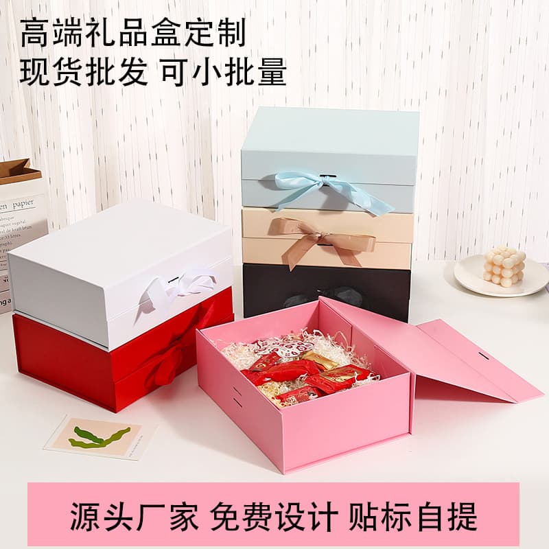 Foreign Trade Flip-Top One-Piece Folding Box Gift Packaging Box Souvenir Gift Box Valentine's Day Packaging Gift Box In Stock Wholesale