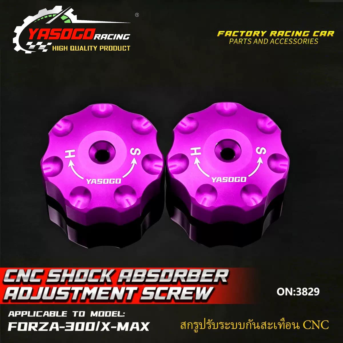 Motorcycle Modification FORZA Adjustable Shock Absorber Parts Compatible with XMAX Shock Absorber Core Damping Spring Adjustment Screw