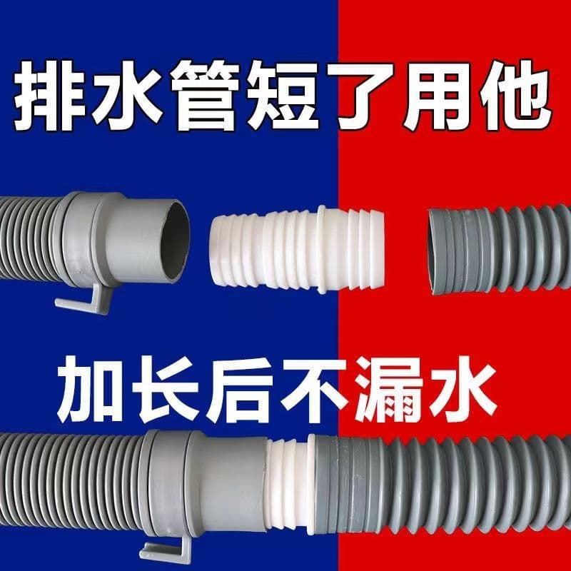 Universal Washing Machine Drain Hose, For Drum, Twin-Tub, Fully Automatic Semi-Automatic Washers, Extended Lengthened Drain Soft Pipe