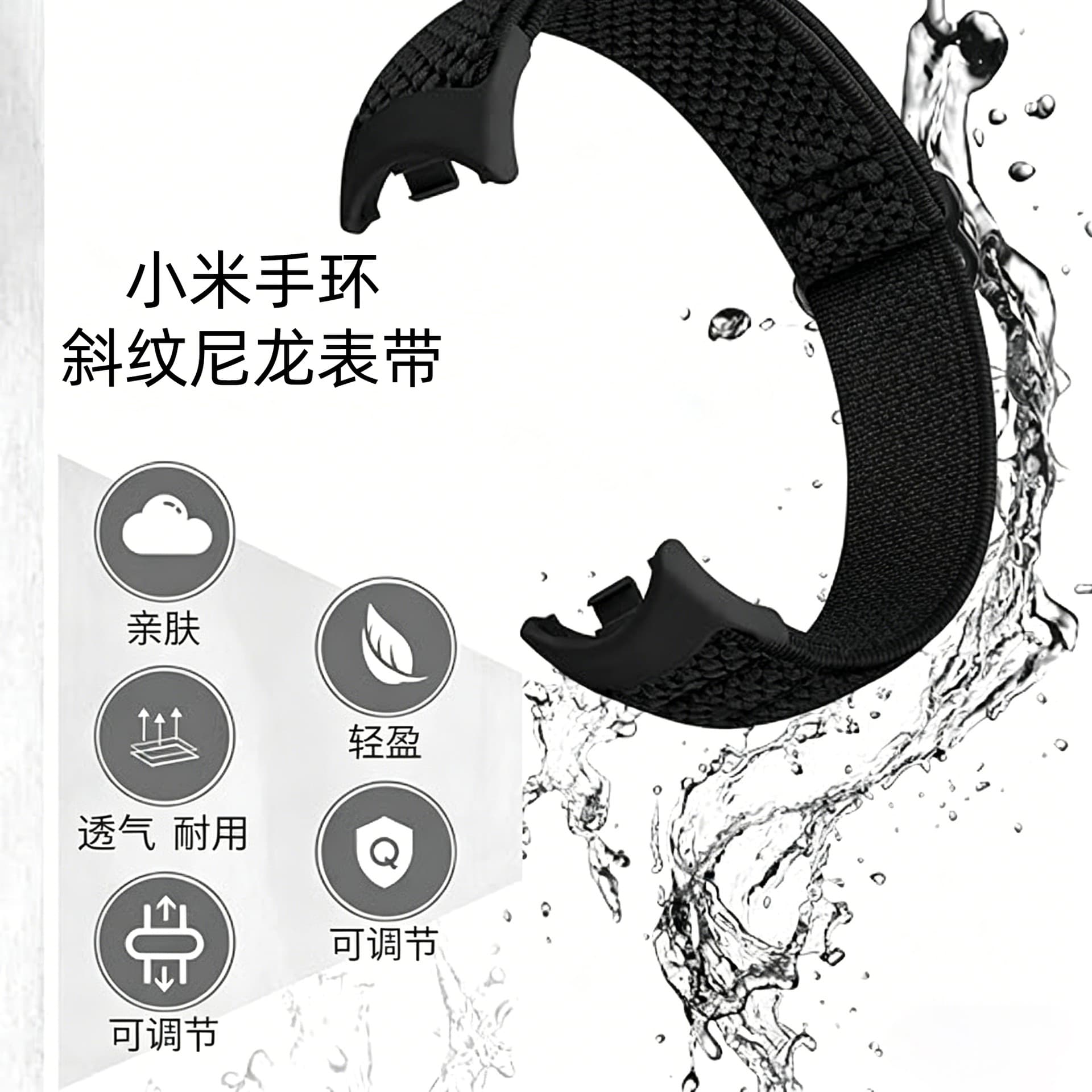 Ready stock suitable for Xiaomi Mi 9 bracelet strap with adjustable Japanese adjustment buckle woven nylon Xiaomi Mi bracelet 10 strap