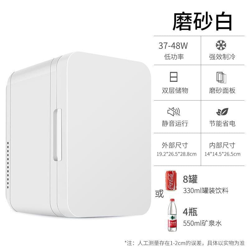 Mini Refrigerator Small Home Use Single Door Cooling Cosmetic Dormitory Car Storage Fresh 20L Fridge