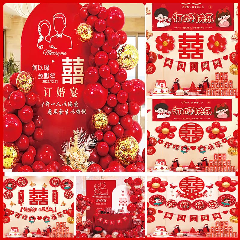 New Engagement Party Decoration Set with Happy Characters Non-Woven Fabric Banner, Latex Balloons, Engagement Happiness Balloon Kit