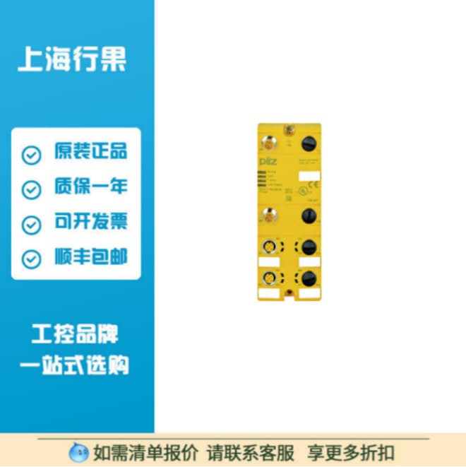Pilz PDP67 F 8DI Ion HP Product Number: 773601