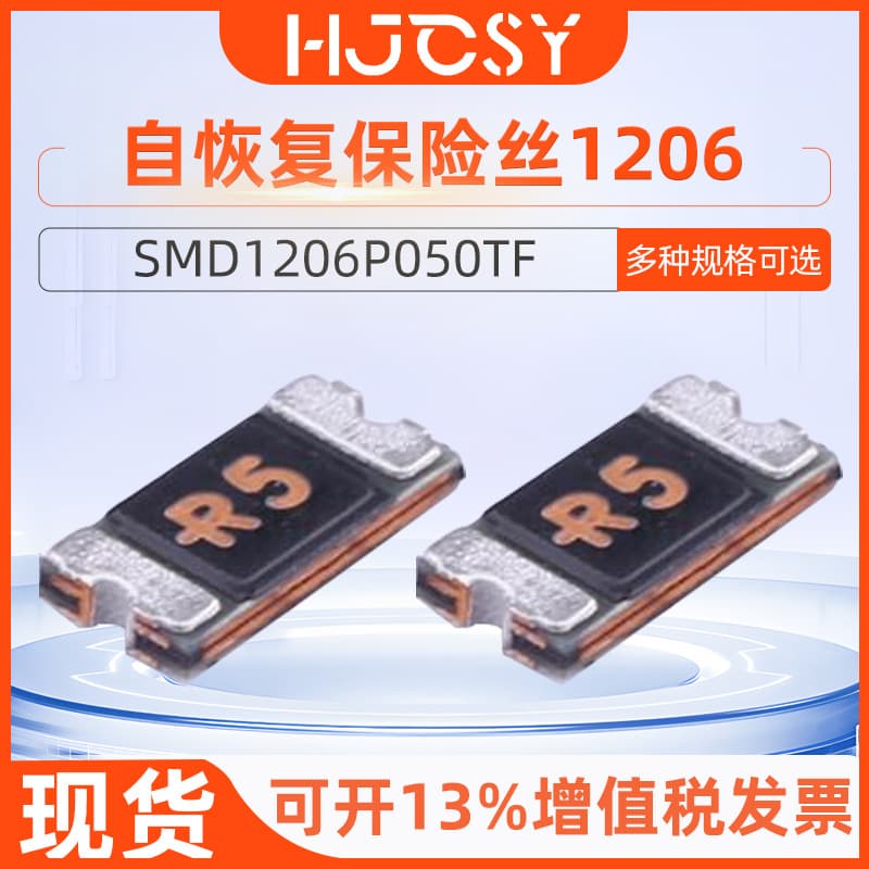 Custom Resettable Fuse SMD1206P050TF 6V 100A 500mA 1A Original Circuit Protection
