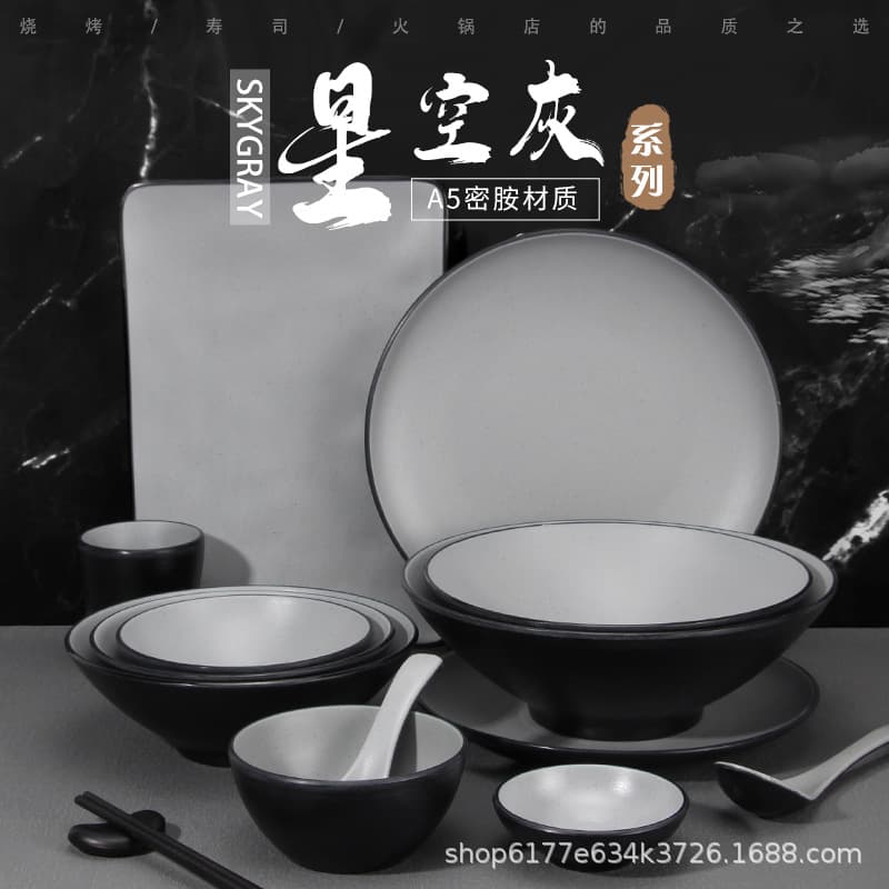 A5 Size Melamine Dinnerware Set for Restaurant Hotel Gray Starry Sky Bowl Plate Spoon Cup Display Set for Hot Pot Restaurant