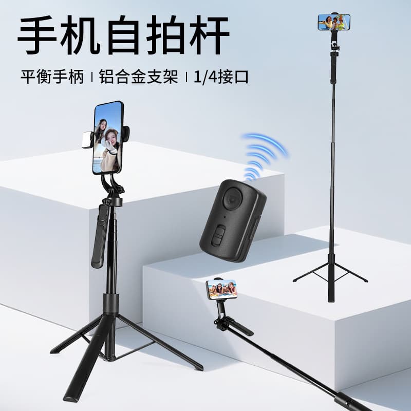 Phone Selfie Stick Live Streaming Phone Stand Wireless Bluetooth Selfie Stick Metal Stand Fill Light Mini Tripod