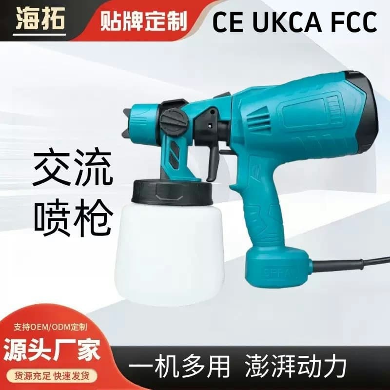 Factory Wholesale High Power Portable Disinfectant Paint Latex Paint Water-Based Paint Spray Gun Electric Corded