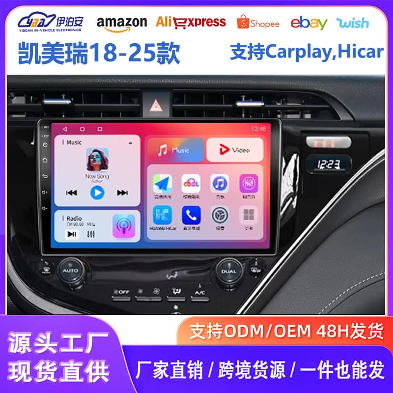 Toyota 18-25 Camry central control large screen navigation 360 panoramic image Toyota original central control screen
