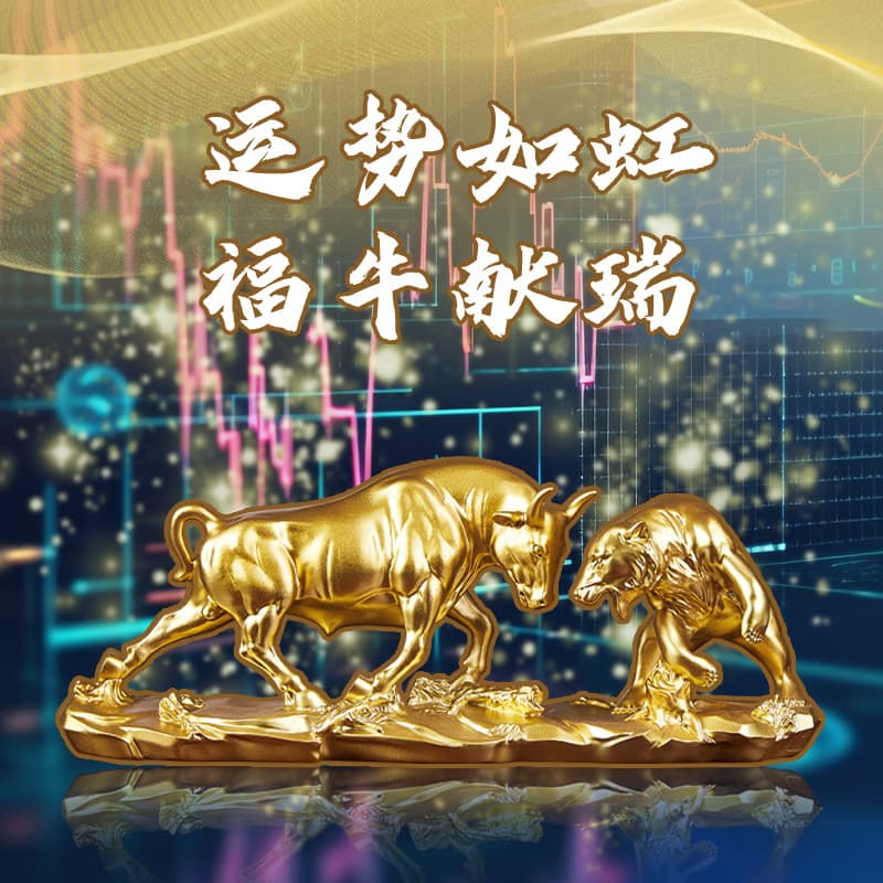 Direct from Manufacturer Creative Golden Bull Prosperity Market Ornament, Wall Street Bull vs Bear Stock Trading Desktop Wealth Bull Decor