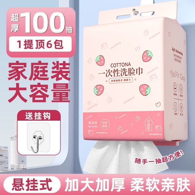 Hanging Disposable Facial Towel, Cotton Soft Towel, Beauty Salon Cleansing Towel, Extra Large Pack, Pull-Out Style Face Towel, Hand Warmer Case