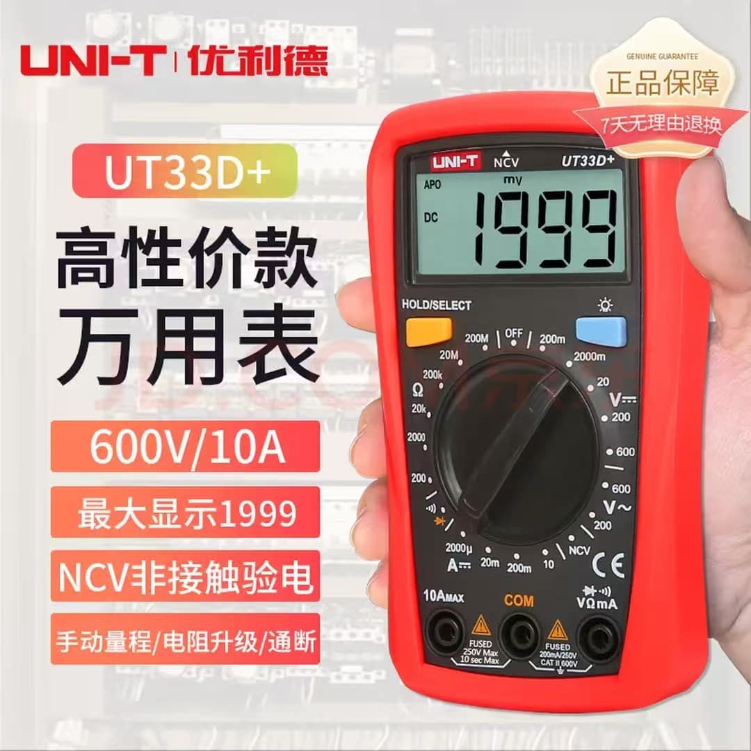 UNI-T UT890C/UT890D+ Multifunctional Smart Multimeter with Temperature, Capacitance, Voltage, Current Measurement and Anti-Burn Protection