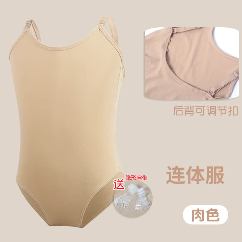 Girls Camisole Leotard Bodysuit Dancewear Adult Ballet Performance Costume Girls Nude Leotards