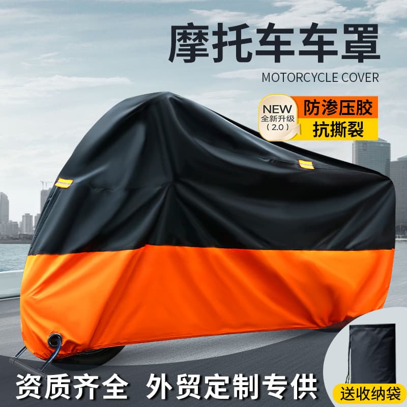 Cross-border Motorcycle Cover Rain Cover Silver-Coated Electric Vehicle Cover Sun Protection Dustproof Bicycle Cover Wholesale