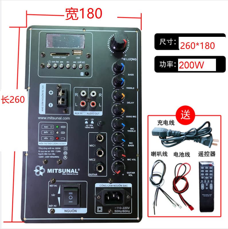 8-inch-18-inch square dance audio motherboard 12V battery Bluetooth trolley speaker amplifier board high power