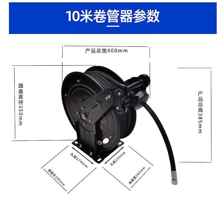 Car wash and floor cleaning hose reel, pull-and-stop automatic high-pressure hose reel, automatic hose winder, water drum and oil drum