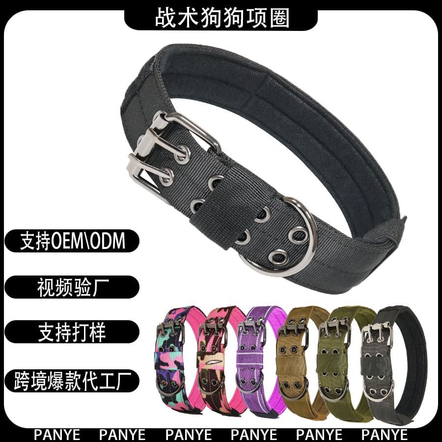Cross-border Tactical Dog Collar, 5-Level Thickened Nylon Anti-slip Adjustable Leash Dog Collar, Tactical Collar