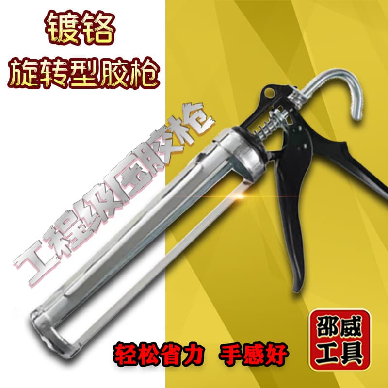 Factory Stock Stainless Steel Glass Caulking Gun, Sealant Caulking Gun, Manual Caulking Gun, Glass Tool Dual-Cartridge Caulking Gun