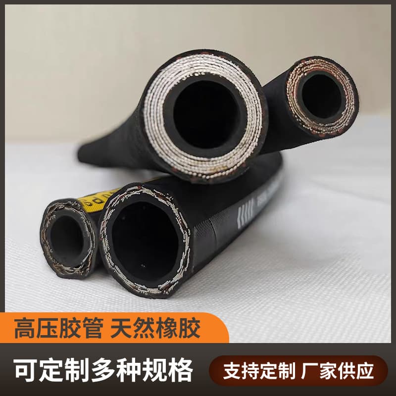 Manufacturer bulk supply, steel wire braided hose, high-pressure oil pipe, high-pressure steel wire wound hose, high-pressure hose