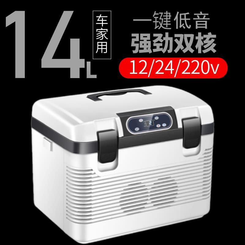 Miniature Car Mounted Refrigerator Cosmetic Cooling Truck Cargo Van European Standard Universal Fit Engineering Plastic