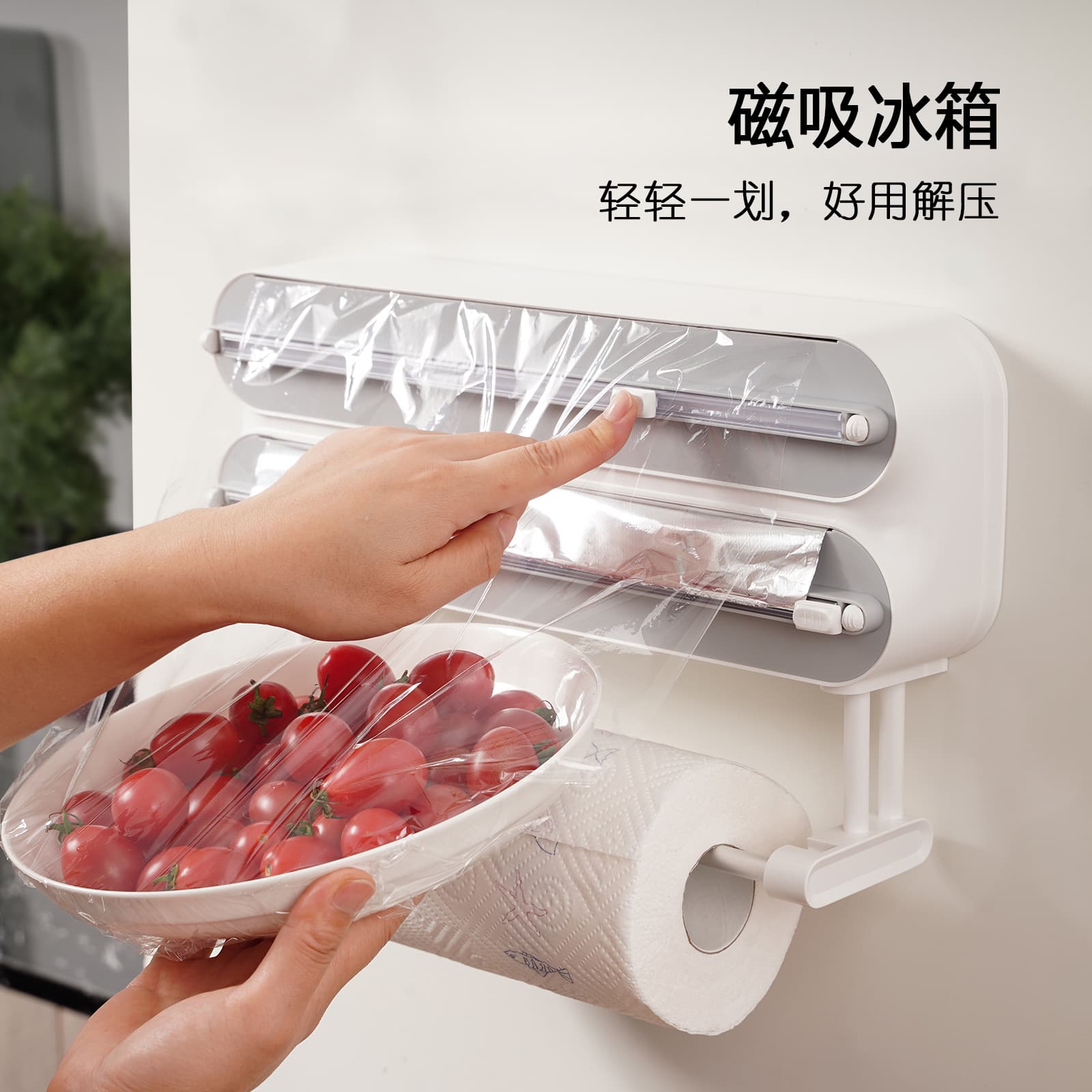 3-in-1 Plastic Wrap Cutter, Kitchen Paper Towel Holder, Lazy Cloth Rack, Magnetic Refrigerator Mount, No Drilling Wall Mount, Two-Way Sliding Blade