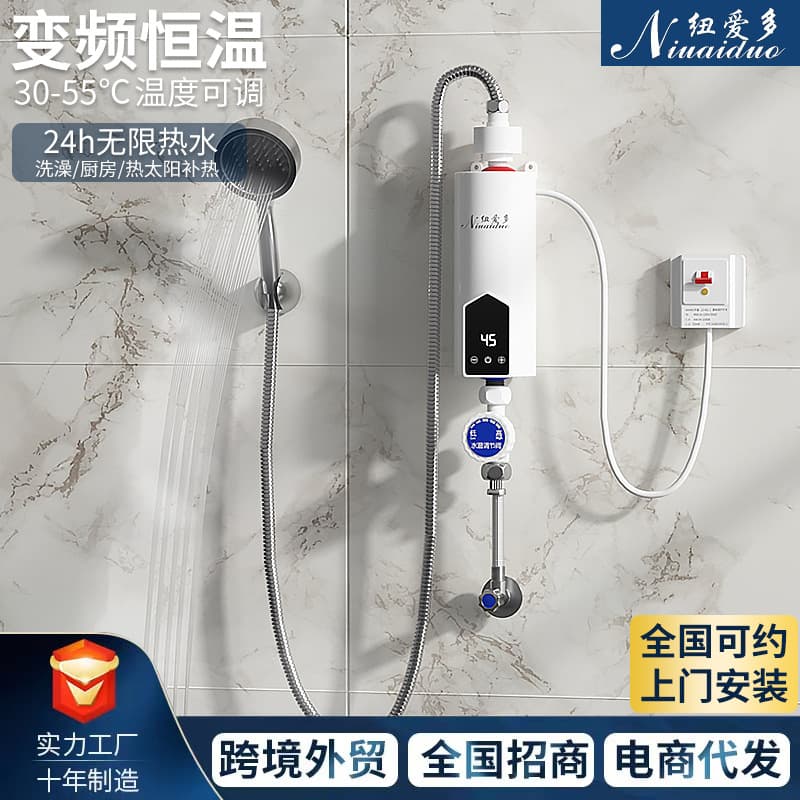 Compact Wall-Mounted Inverter Constant Temperature Fast Heating Kitchen Boiler, Rental Shower Wonder Instant Electric Water Heater Wholesale
