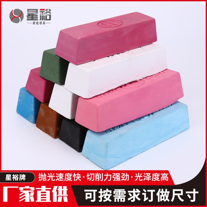 Stainless Steel Polishing Wax for Metal Furniture, Hardware, Jade, and Grinding Compounds - Green Wax, White Wax, Clear Wax, Purple Wax