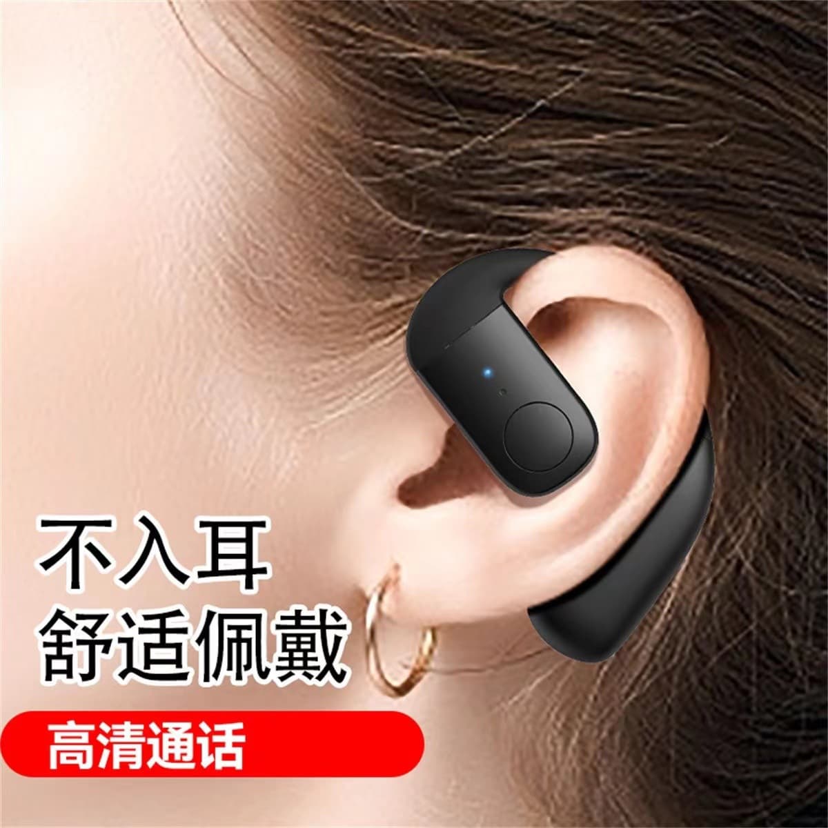 Amazon's New Private Model Single-Ear Business Bluetooth Headset Sports Non-In-Ear Wireless Call Super Long Battery Life
