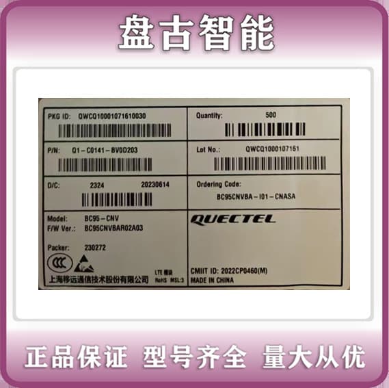 Quoted price for Quectel BC95-CNV BC95CNVBA-I01-CNSAS wireless communication NB-IoT brand new stock