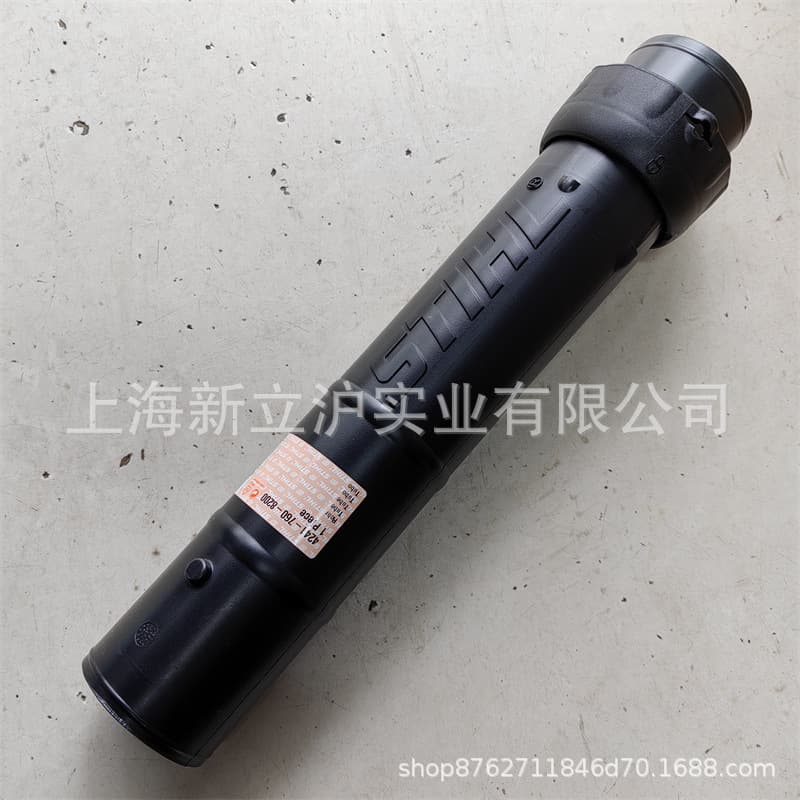 Compatible with STIHL BG56 Handheld Blower Tube 4241 760 8200