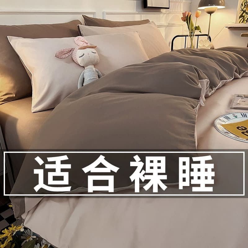 Four-Piece Bed Set, Category A Maternal and Infant Grade Pure Cotton Bed Sheets, Quilt Cover, Fitted Sheet, Three-Piece Cotton College Dormitory Set